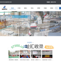 网站首页-江苏科伦多食品配料有限公司