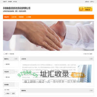 承德如何开餐饮住宿发票物业管理发票房屋租赁费发票