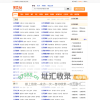【云浮黄页88网】-云浮信息港-云浮信息网