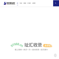 沈阳德祥源自动化有限公司-西门子PLC-西门子变频器-西门子一级代理商