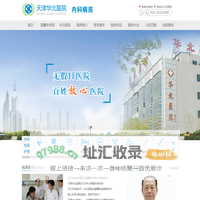 普道尔超声波测厚仪-液压拉马拔轮器-管道泄漏检测仪-陕西普道尔仪器设备有限公司