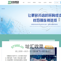 首页-合肥中傲生物科技有限公司