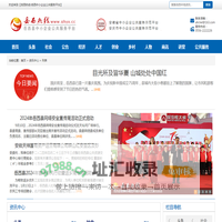 资讯中心 - 岳西热线_岳西新闻网, 岳西地方门户,岳西资讯,安徽安庆岳西网