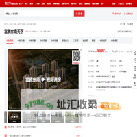【长春富腾东南天下小区,二手房,租房】- 长春房天下