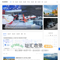 唐山新闻快报 - 唐山新闻快报