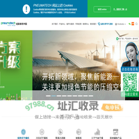 Pneumatech纽曼泰克-吸附式干燥机-纽曼泰克吸干机-压缩空气净化设备-管道过滤器-无锡纽曼泰克气源净化设备有限公司