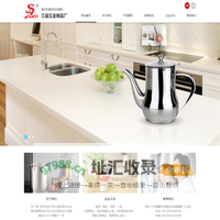 潮州市潮安区彩塘镇三益五金制品厂