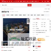 【潍坊潍坊万达广场小区,二手房,租房】- 潍坊房天下