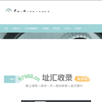 法医昆虫学实验室