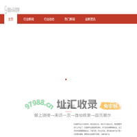 弯箍机,弯曲中心,钢筋笼成型机,8字筋生产线,威尼森机械有限公司