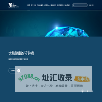 中元生物