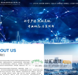 山东鲁轻安全评价技术有限公司