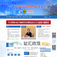 四川省法学会