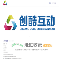 创酷