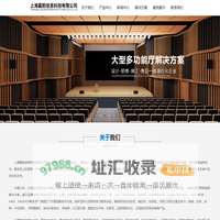 上海嘉韵信息科技有限公司