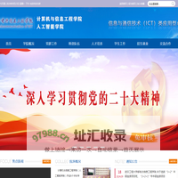 武汉工程大学邮电与信息工程学院计算机与信息工程学院、人工智能学院