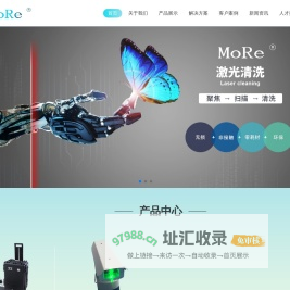 苏州墨仁光电科技有限公司