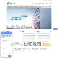 绿纽