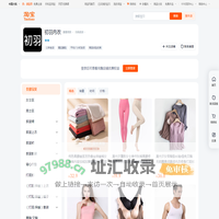 首页-初羽内衣-淘宝网