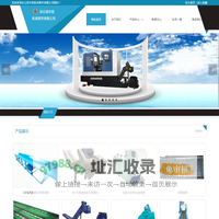 庆云县中信机床附件有限公司