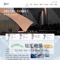 上海肯藤贸易有限公司