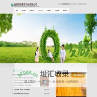 盘锦博亚惠农科技有限公司