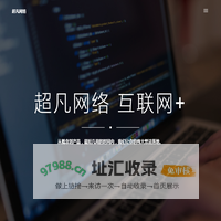 超凡网络， 为您+互联网 | 常州市超凡网络商贸有限公司