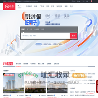 【厦门房产网】厦门房产信息网,找新房,二手房,租房上乐居-厦门乐居