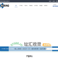 蔡司体视显微镜-蔡司EVO扫描电镜-北京凯瑞永科技有限公司