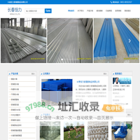 长春恒力玻璃钢制品有限公司