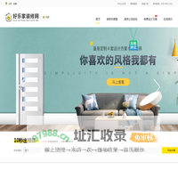 北京装修_北京装修公司-好乐家北京装修网
