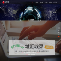 乐可佳-互联网效果营销整体解决方案提供商|网站建设|App开发|互联网品牌推广|长沙乐可佳科技有限公司