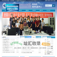 武汉工程大学邮电与信息工程学院教务部、教师发展中心