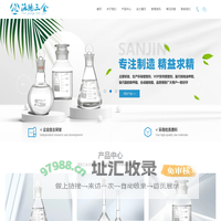 增塑剂-环保增塑剂厂家-洛阳市三金化工塑料有限公司