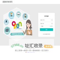 奥鹏教师教育网