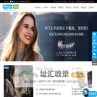 牙齿贴面_瓷贴面国家专利产品_隐形矫正_美加超薄美牙贴面
