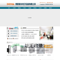山特UPS电源贵州金牌代理-贵阳山特UPS电源|伊顿UPS|金武士UPS|力迅UPS|销售及维修服务