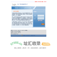 上海月坤实业有限公司管理系统