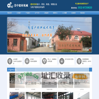 玻镁板设备_防火板设备_菱镁板设备_青岛美中建材机械
