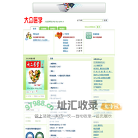 《大众医学》_龙源期刊网