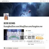 FlowUs 息流 - 新一代生产力工具
