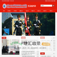 武汉工程大学邮电与信息工程学院党委组织部