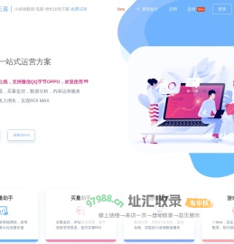 天幕-微信小游戏运营平台_微信小游戏开发_小游戏数据助手_小程序游戏运营工具