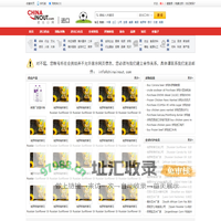 美国康菲石油公司_进出口网