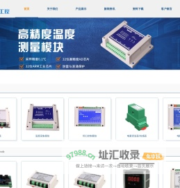 汇壹工控