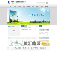 张家港市金帝机械有限公司-工业吸尘器