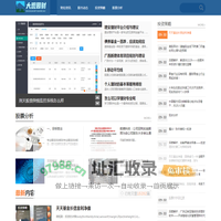 大观园财经_股票信息网 - 您的专业股票与财经资讯平台
