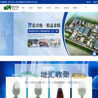 酚醛树脂厂家-碳碳材料用酚醛树脂-特种酚醛树脂-濮阳蔚林科技发展有限公司