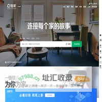 南京二手房_南京租房_南京房产网(南京链家网)