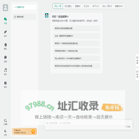 麒麟AI